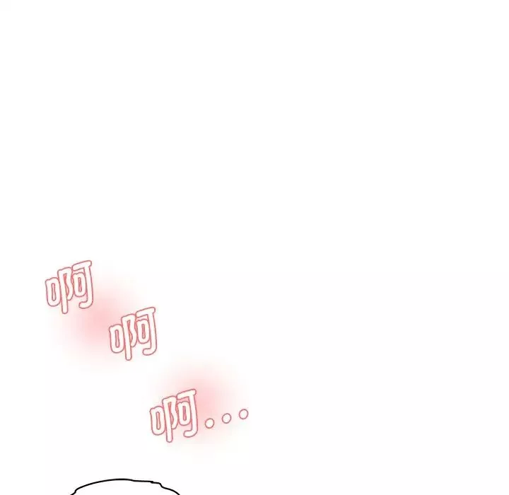 情迷研究室第24話