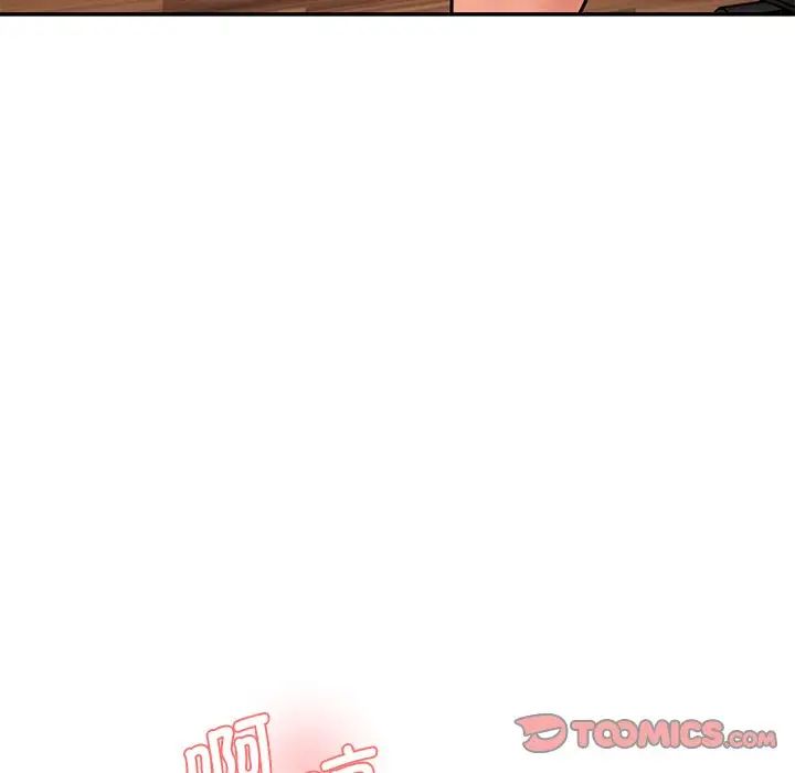 情迷研究室第24话