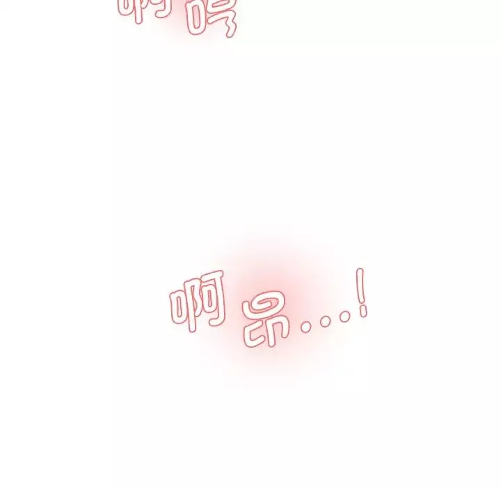 情迷研究室-第24话 - 图片 112
