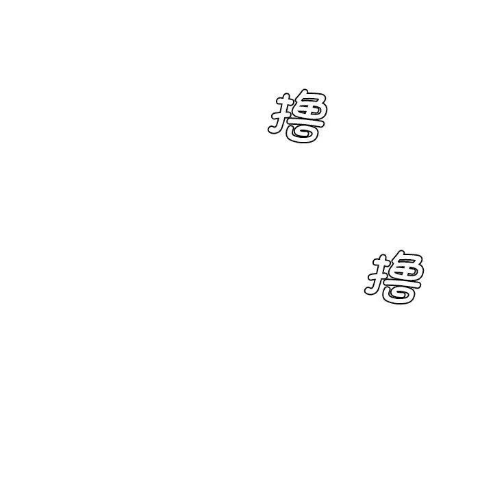 情迷研究室第24话