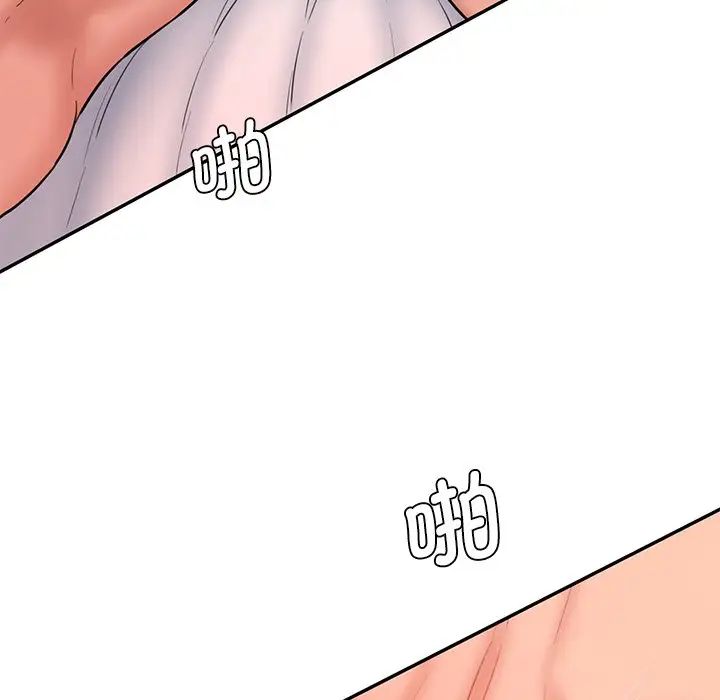 情迷研究室第24话