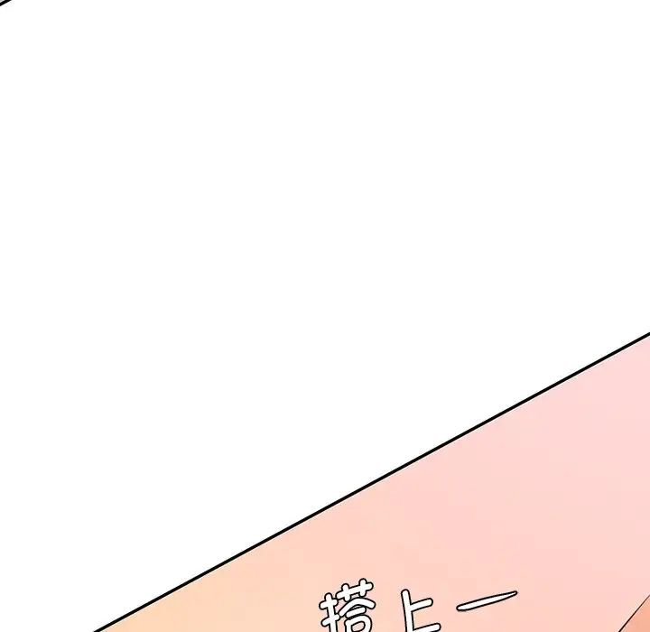 情迷研究室第24话