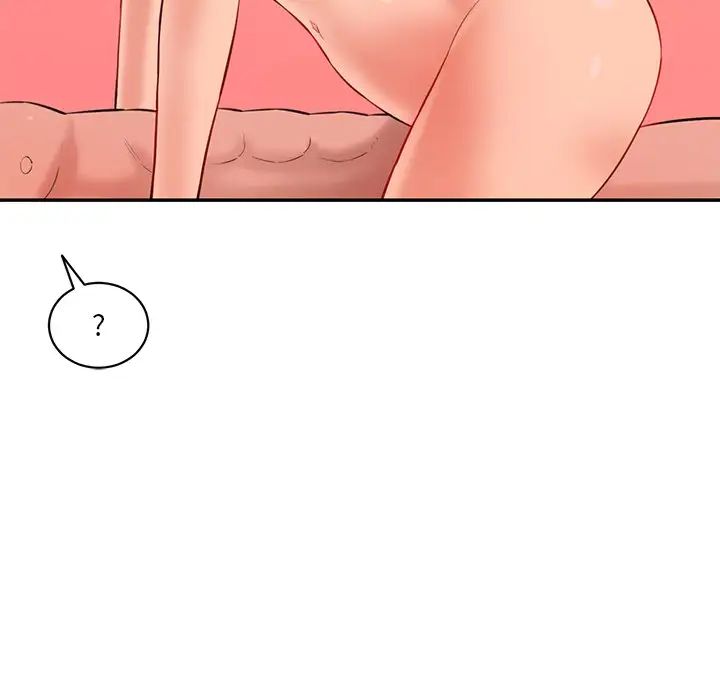 情迷研究室第24话