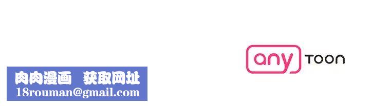 情迷研究室第24话