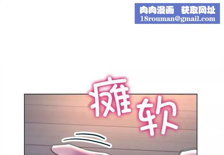 双面人第12話