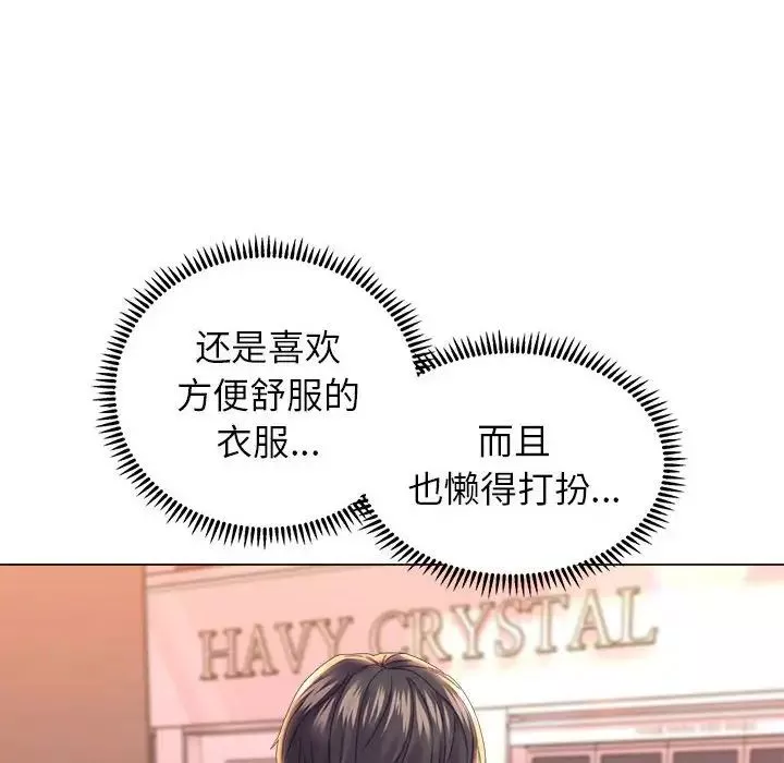 双面人第12話
