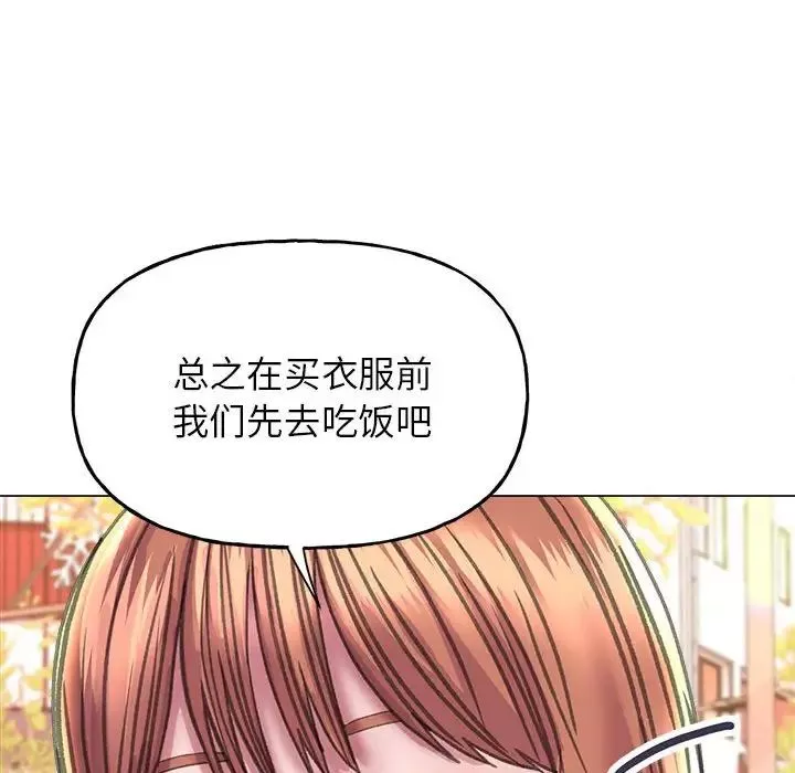 双面人第12話