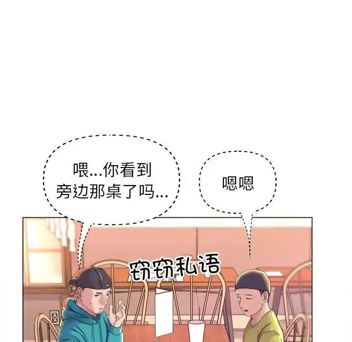 双面人-第12话 - 图片 50