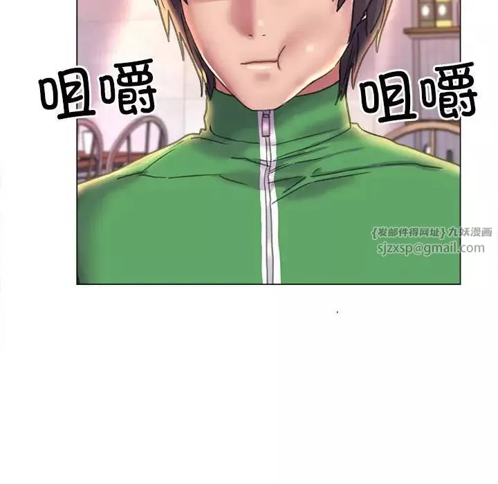 双面人-第12话 - 图片 58