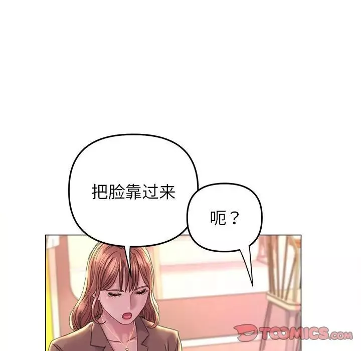 双面人第12話