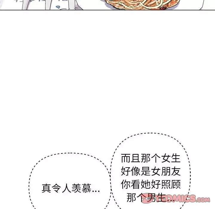 双面人-第12话 - 图片 69