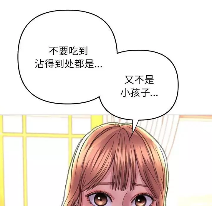 双面人第12話