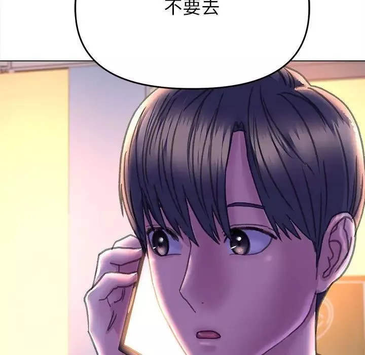 双面人-第12话 - 图片 145