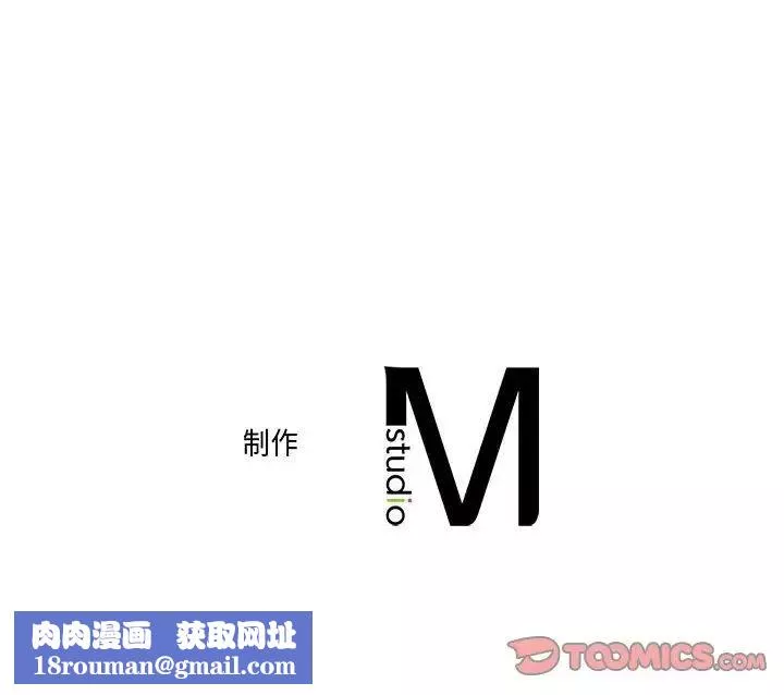 双面人-第12话 - 图片 147