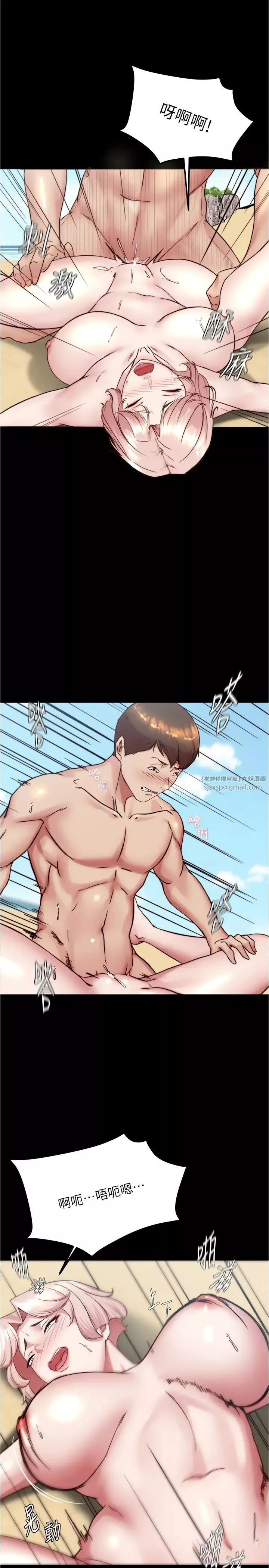 小裤裤笔记-第179话-原谅堕落的妈妈 - 图片 9
