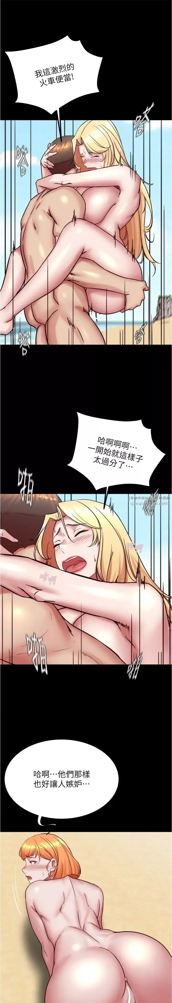 小褲褲筆記第179話-原諒墮落的媽媽