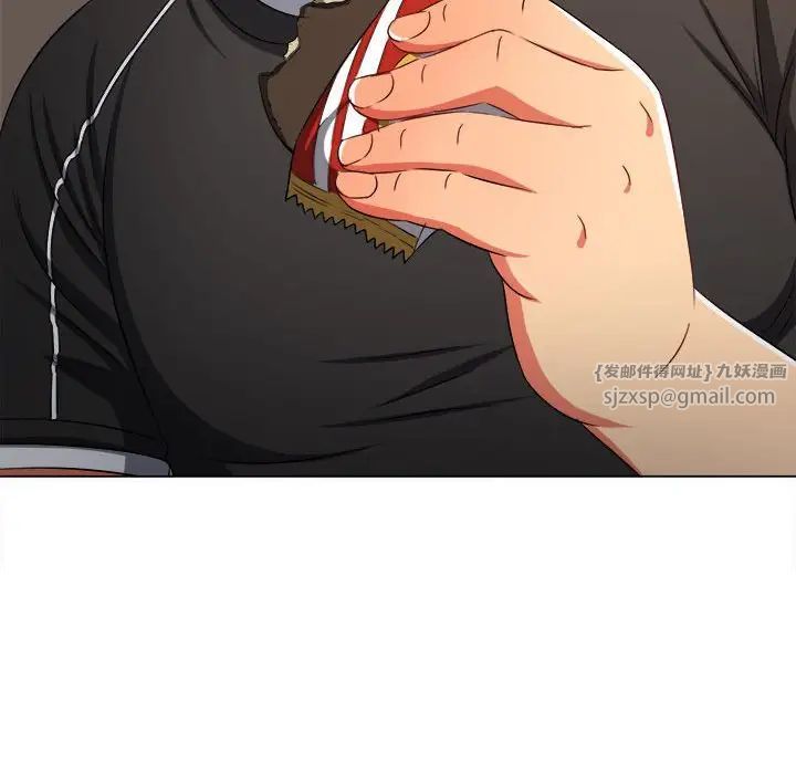 难缠小恶女第201话