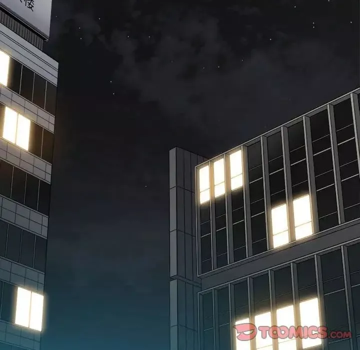 難纏小惡女第201話