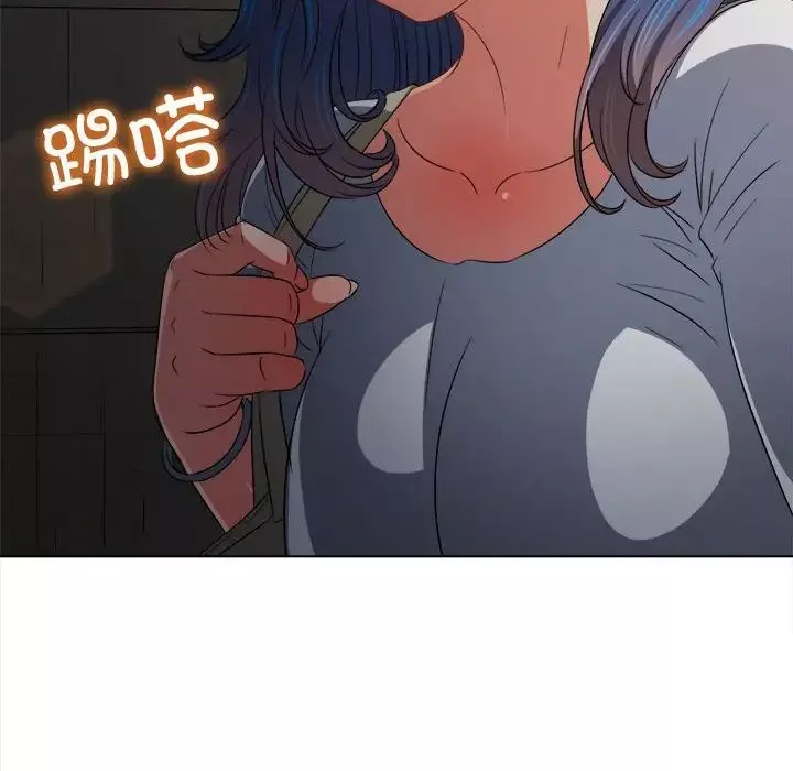 難纏小惡女第201話