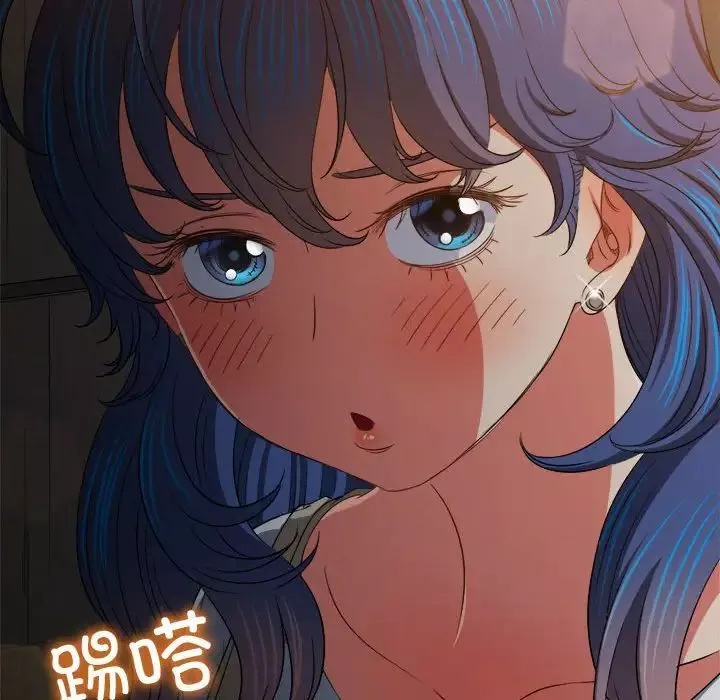 難纏小惡女第201話
