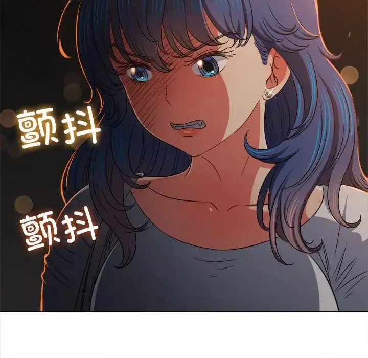 難纏小惡女第201話