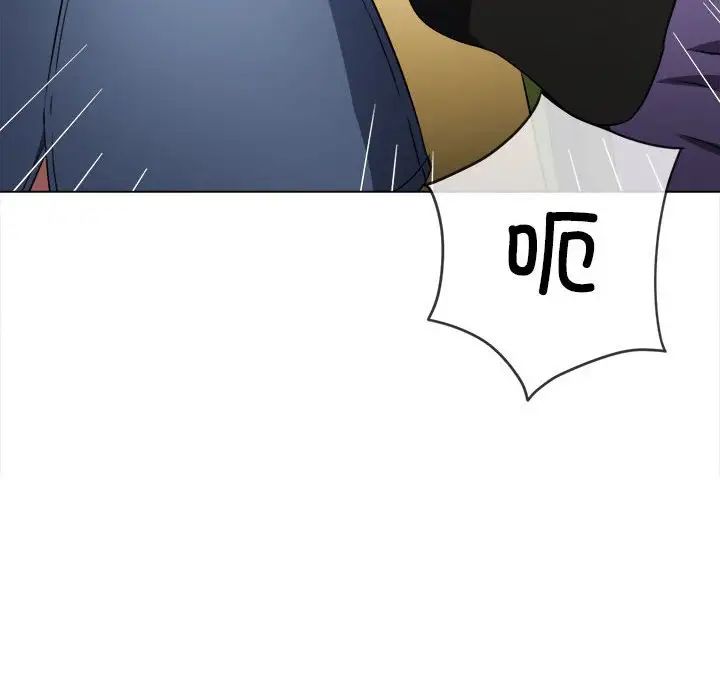 难缠小恶女第201话