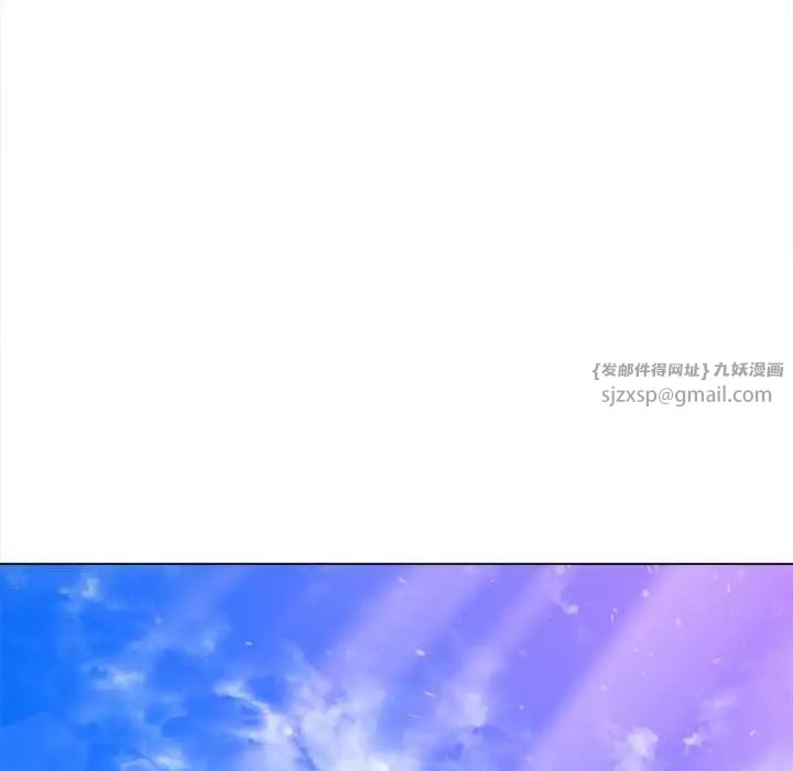 难缠小恶女第201话