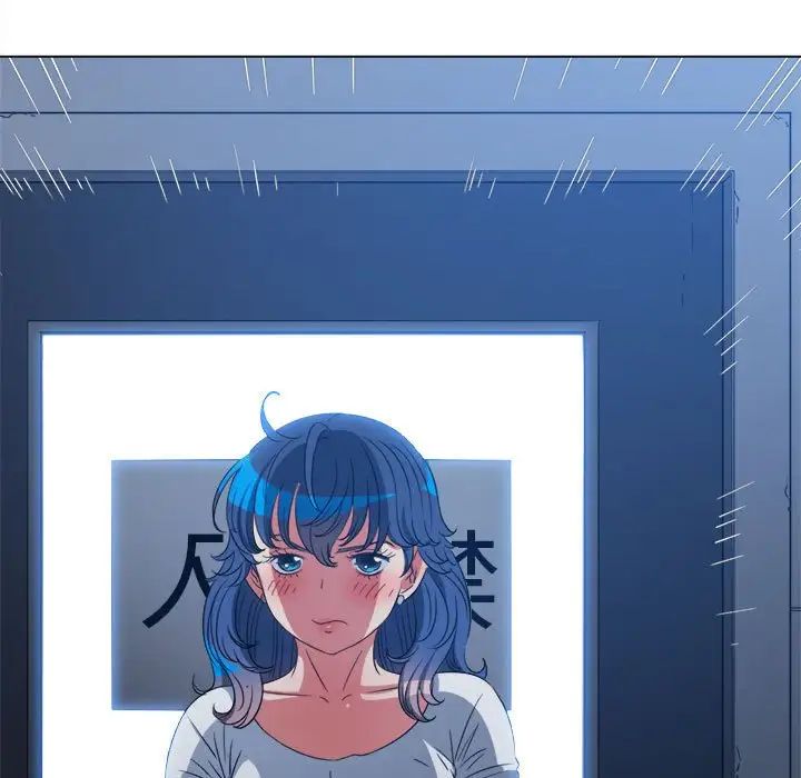 难缠小恶女第201话