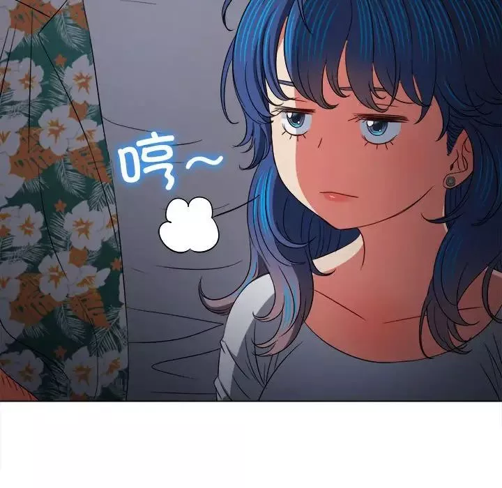 難纏小惡女第201話