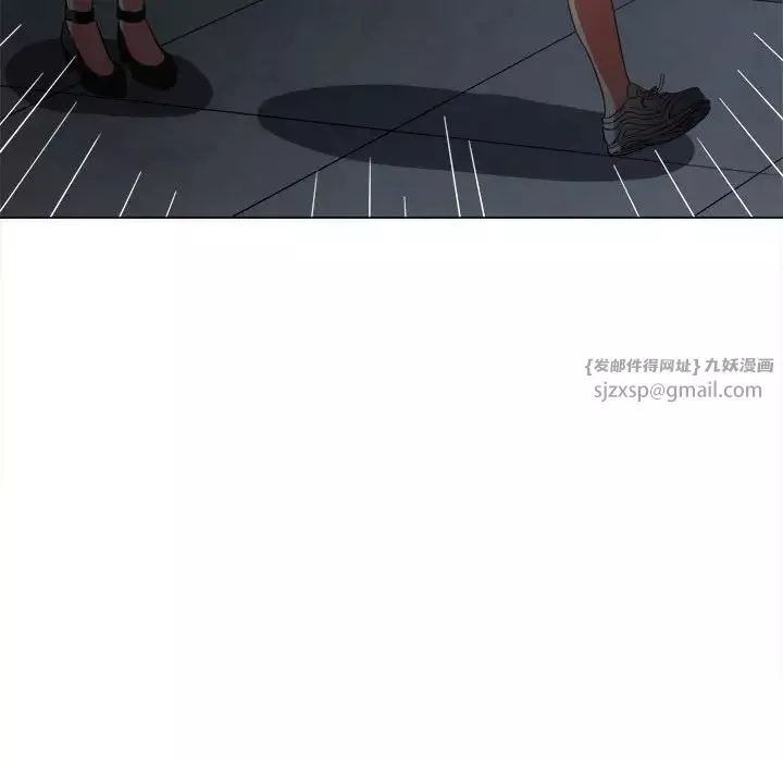 難纏小惡女第201話