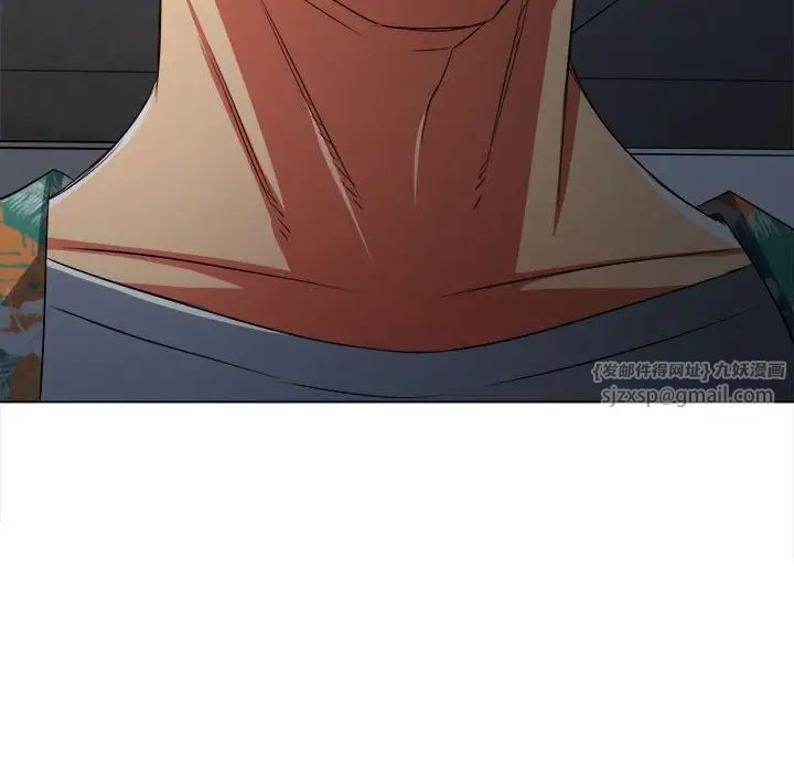 难缠小恶女第201话