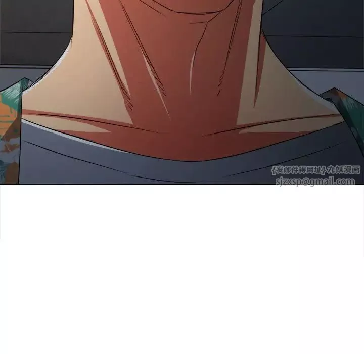 難纏小惡女第201話