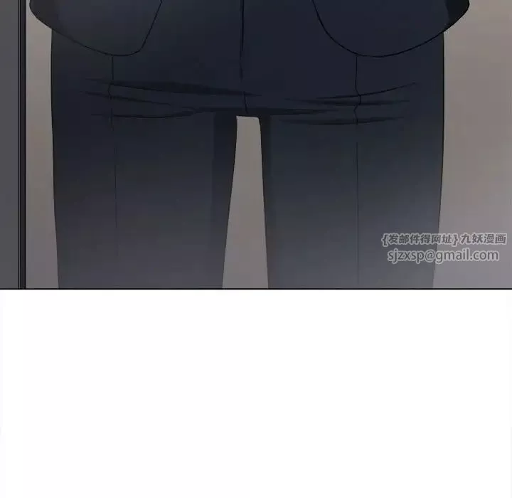 難纏小惡女第201話
