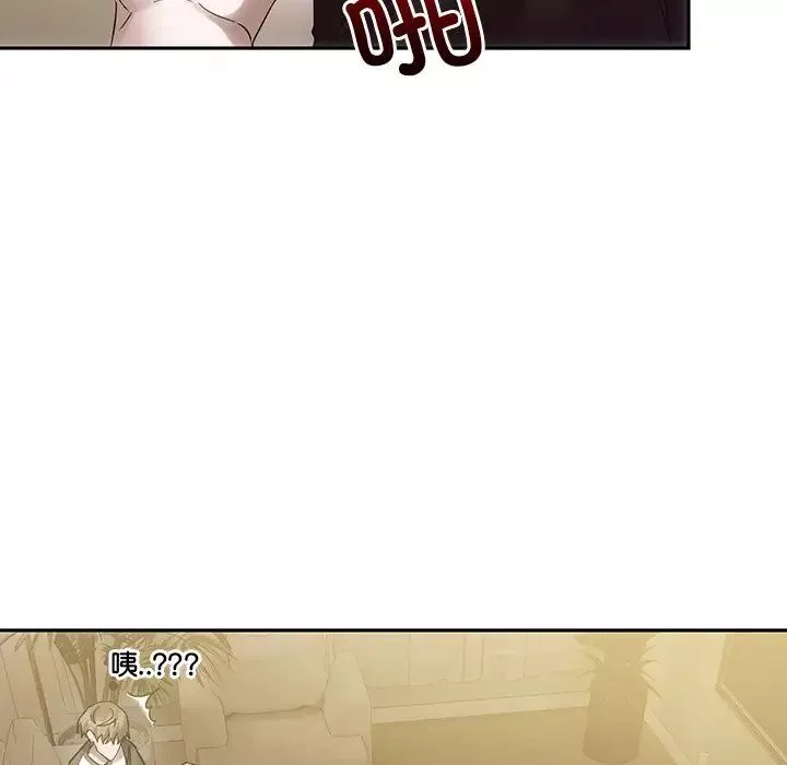 转世续缘第7話