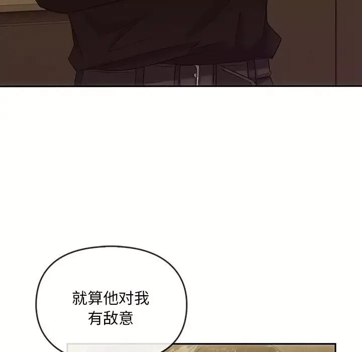 转世续缘第7話