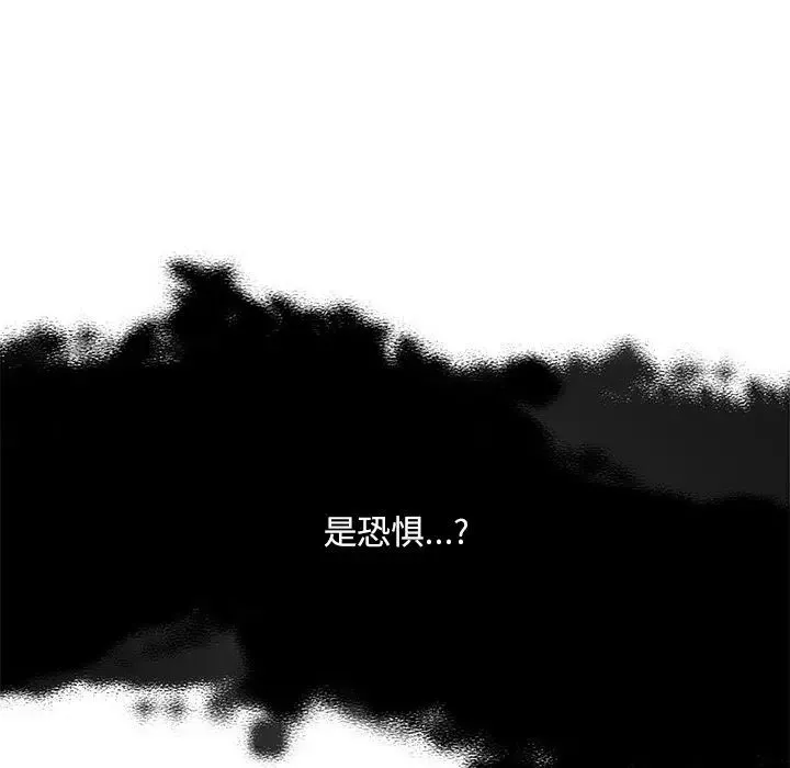 转世续缘-第7话 - 图片 73