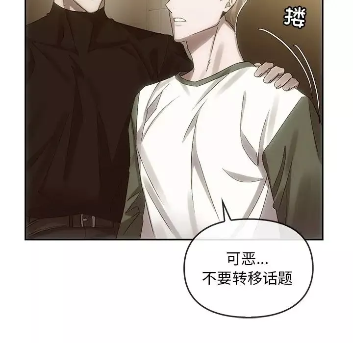 转世续缘第7話