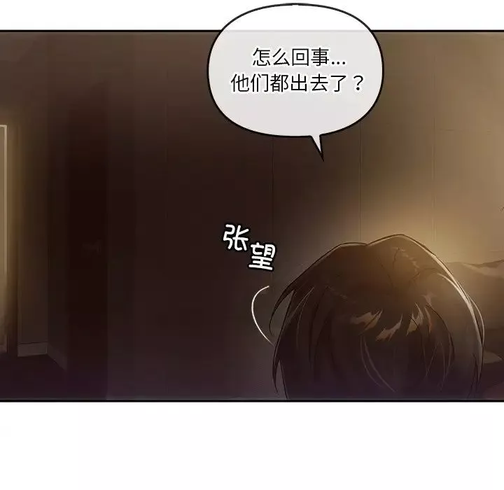 转世续缘第7話