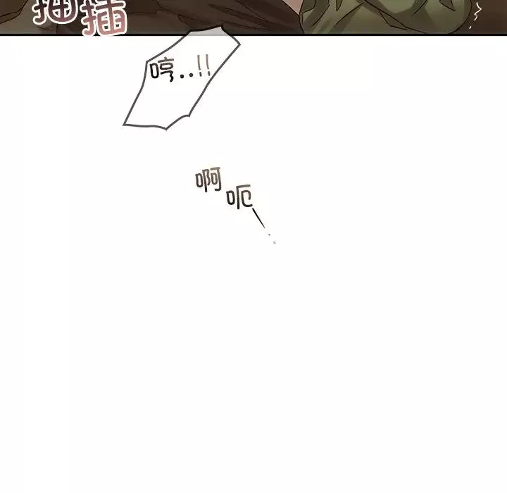 转世续缘-第7话 - 图片 112