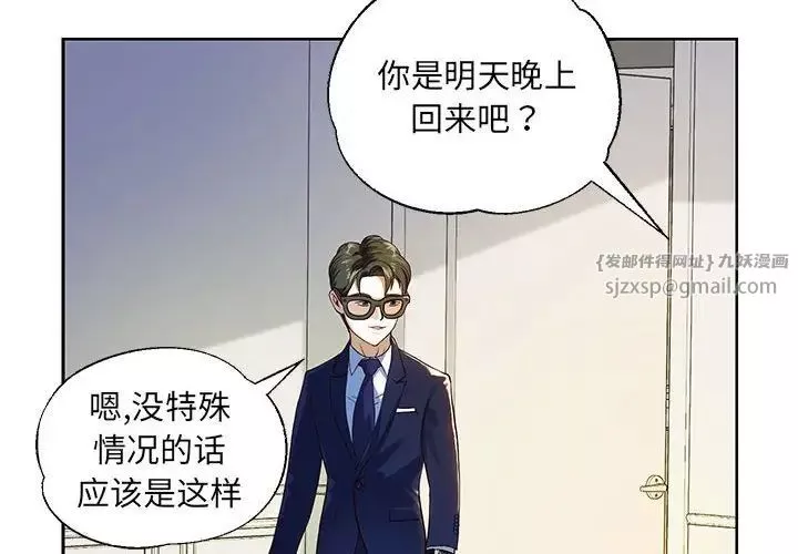 重生之长枪无敌第1話