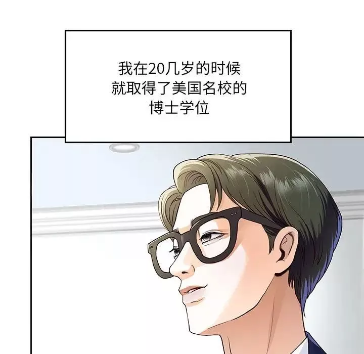 重生之长枪无敌第1話