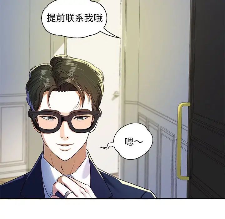 重生之长枪无敌第1話