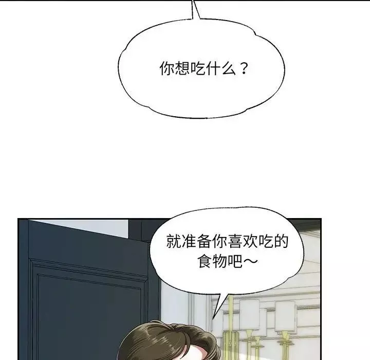 重生之长枪无敌-第1话 - 图片 14