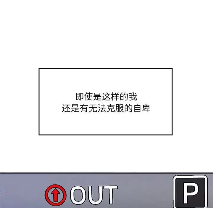 重生之长枪无敌-第1话 - 图片 21