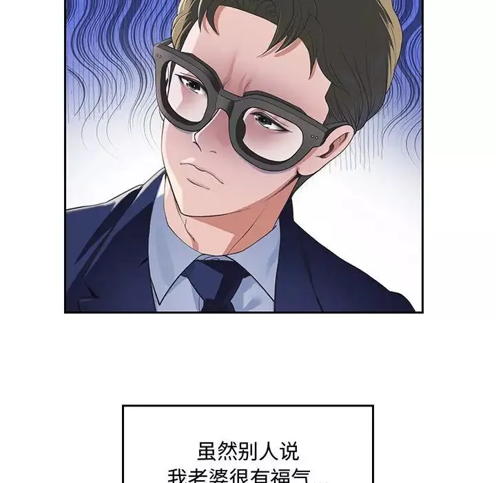 重生之长枪无敌第1話