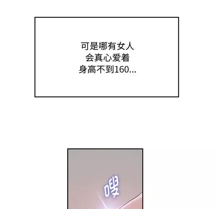 重生之长枪无敌-第1话 - 图片 30
