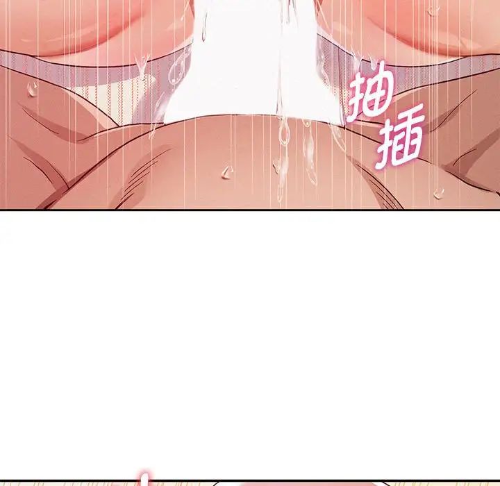 重生之长枪无敌第1话