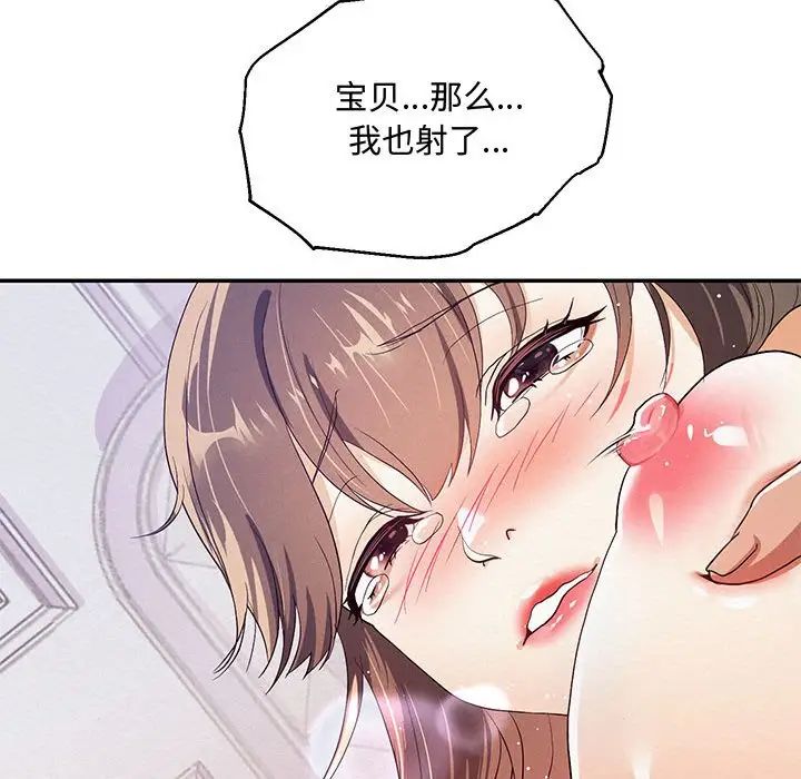 重生之长枪无敌第1话