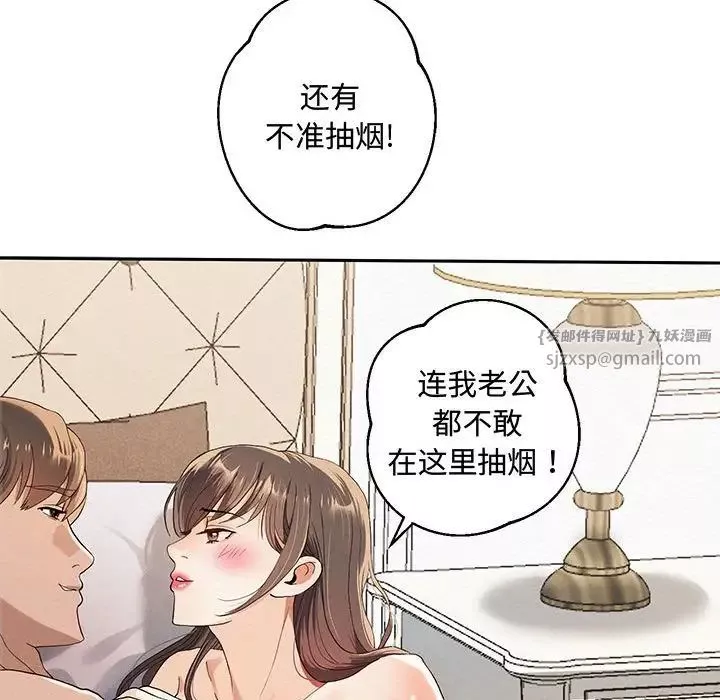 重生之长枪无敌-第1话 - 图片 98