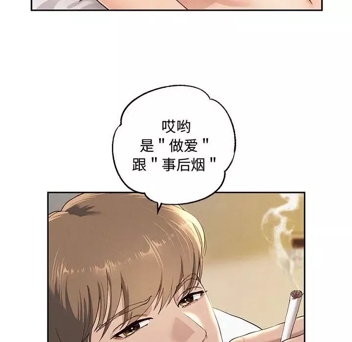 重生之长枪无敌第1話